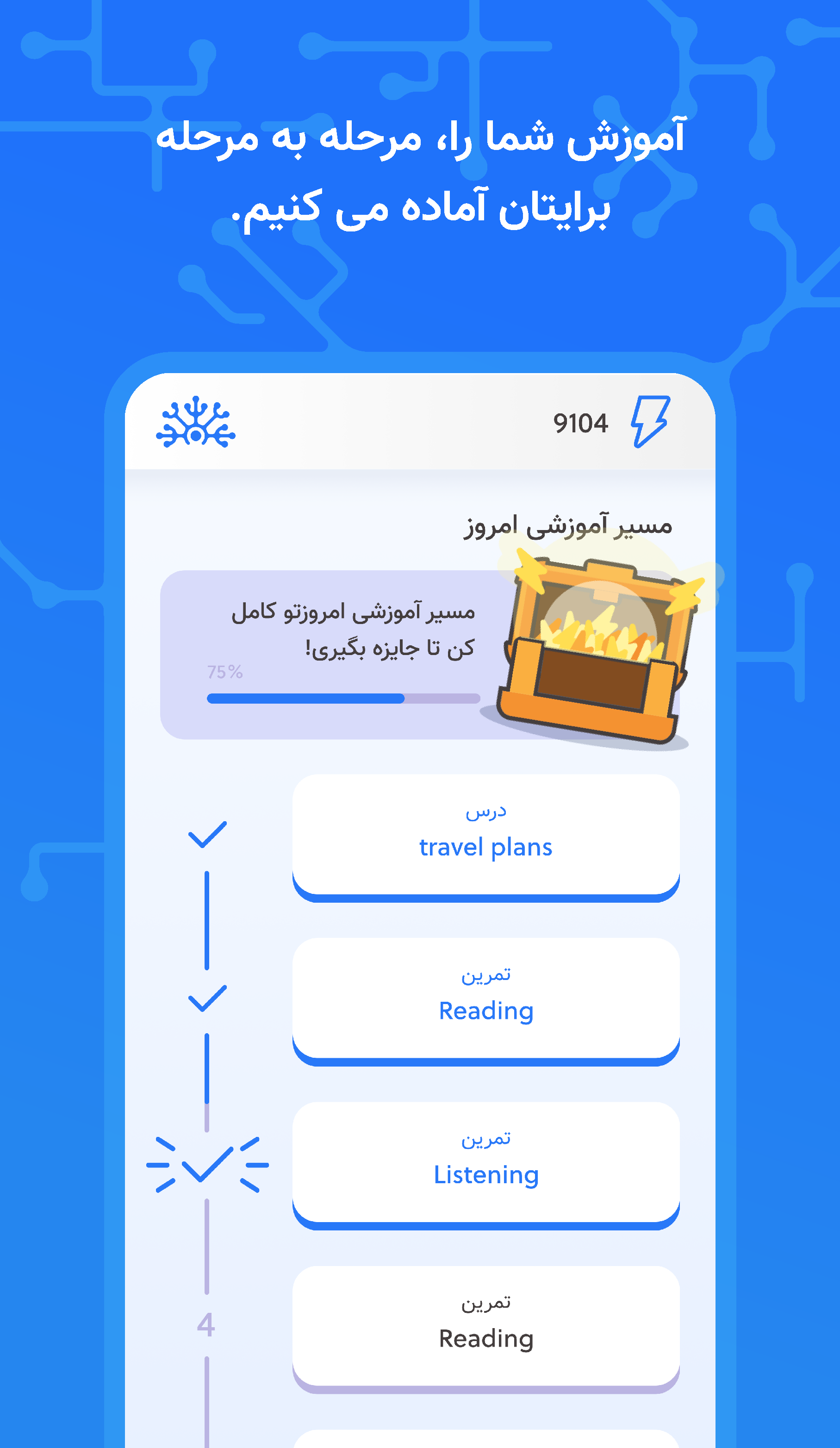 Real-time Collaboration